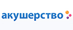 При покупки подгузников - влажные салфетки в подарок! - Яр-Сале